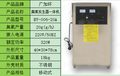 1611024419932447.png HY-006-20A.png