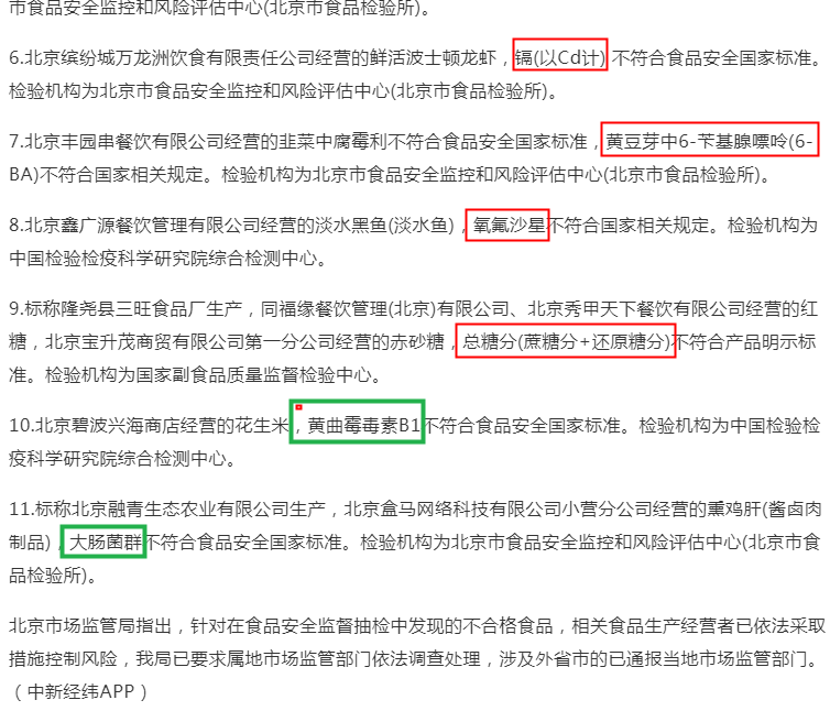 1617672275254953.png image.png